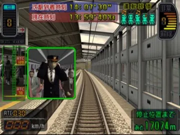 Densha de Go! Shinkansen - San'you Shinkansen-hen (Japan) screen shot game playing